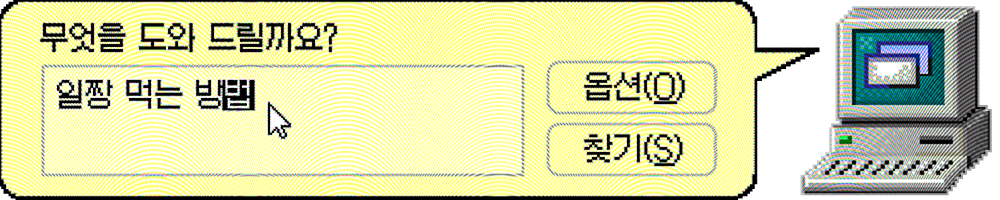 유을재