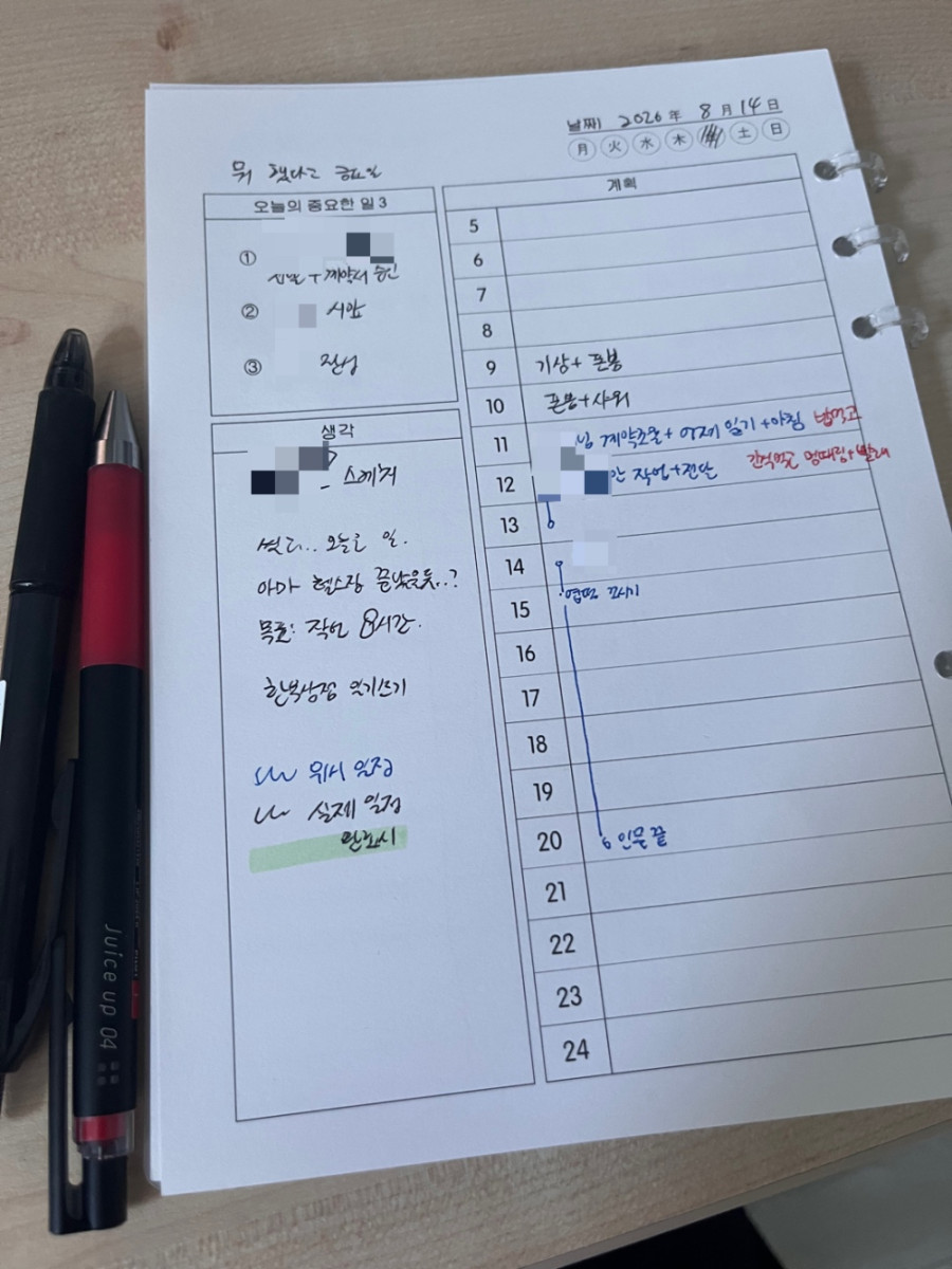 260814