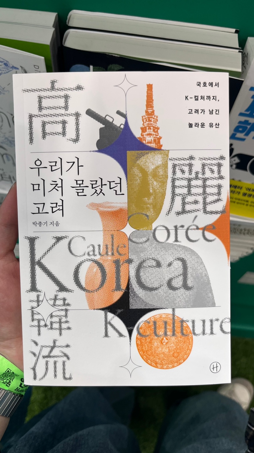 KakaoTalk_20260812_095809125_08.jpg
