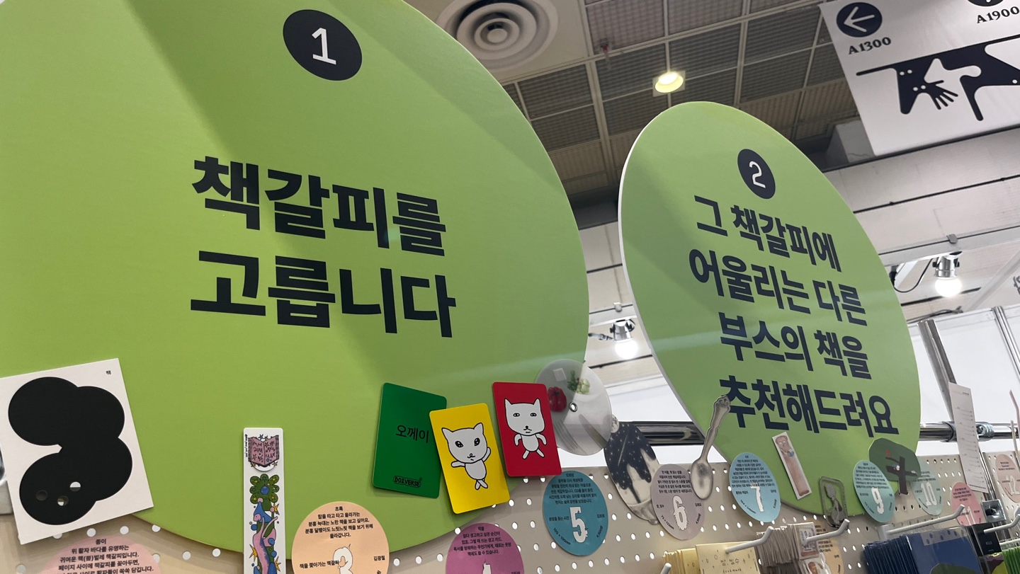 KakaoTalk_20260812_095807374_09.jpg